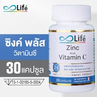 ไลฟ์ ซิงค์ พลัส วิตามินซี Life Zinc Plus Vitamin C วิตามินบำรุงผม