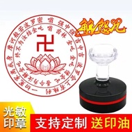 Solution Mantra Solution Mantra Buddhist Mantra Wheel Photosensitive Mantra 50mm Buddhist Supplies S