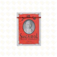 BERTRAM 上標油 7ML (8850109001123)
