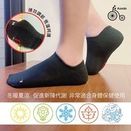 [MIT] Taiwan ASEDO Graphene Black Technology Antibacterial Deodorant Cotton Socks