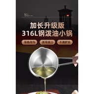 Periuk Minyak Panas Keluli Tahan Karat 304 Periuk Mi Periuk alas rata
