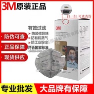 3M Activated Carbon Mask 9541/9542 Anti-Decoration Odor 9541V/9542V Anti-Dust Anti-Second-Hand Smoke