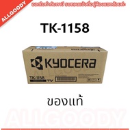 TK-1158  KYOCERA TONER ORIGINAL  ของแท้  ใช้กับพริ้นเตอร์ KYOCERA ECOSYS P2235DN