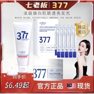 377 Whitening Essence 1.5ml*10pce Facial Serum Niacinamide Whitening Spot Essence Moisturizing Hydra