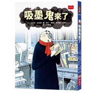 [Xiaotianxia] Here Comes The Vampire 1/Here The 2/Here The 3/Here The 1-3 Set Book