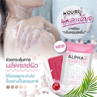 Alpha 3+plus arbutin soap-80gram
