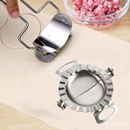 Stainless Steel Dumpling Making Mold Dumpling Skin Cutter Set Manual Dumpling Packer Pinch Dumplings Dumpling Mold