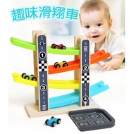 〔 Children's Toys E8I] Speedy Inertial Glider Multi-Layer Track Scooter Educational Assembly Slide T