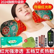 电加热艾草红光颈椎骨头枕护颈艾灸肩颈热敷枕成人睡觉专用枕头纯艾叶多功能理疗脖子颈椎枕秋冬母亲节礼物实用