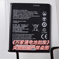 Suitable for ZTE ZTE 1021L Mobile Phone Battery ZTE Smooth 40SE Mobile Phone Battery Smooth 40 SE Ba