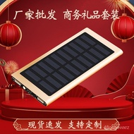 🔥Ultra-Thin Solar Portable Power Source Imported Polymer20000mUniversal Power Bank Free Gifts in Stock