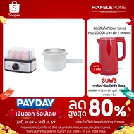 [PROMOTION] BE BETTER TOGETHER SET 4