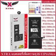 XTRA Battery เพิ่มความจุของแท้ iPhone 6 6s 6plus 6splus 7 7plus 8 8plus X XS XR XSMAX 11 11Pro 11Pro
