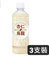 【短期貨】(此日期前最佳: 2026.09.30)【3支裝】伊藤園 滑順濃郁杏仁烏龍奶茶 ｜4901085658734 原裝日本