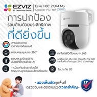 Ezviz H8C 4Mp Wireless Cctv camera Rotate Outside-Internal (ONVIF wifi) : official ltgroup