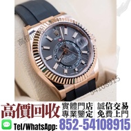 實體門市·高價收購^❇️>Rolex 勞力士 Sky-Dweller 326235< 手錶 勞力士 Rolex 百達翡麗 PATEK PHILIPPE 歐米茄 OMEGA 帝舵 Tudor 萬國 IW