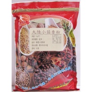 Home Run Seasoning Expert Mainland Cumin Powder 1kg
