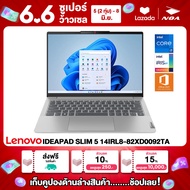 NOTEBOOK (โน้ตบุ๊ค) LENOVO IDEAPAD SLIM 14IRL8-82XD0092TA 14" FHD/Core i7-13620H/16GB/SSD 512GB/WIN11+OFFICE2021 รับประกันศูนย์ไทย 3ปี