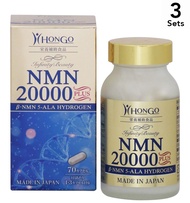 【3 件裝】【營養補充品】NMN20000 補充劑，70粒