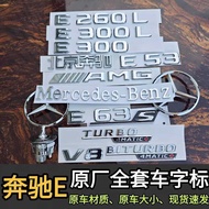 Mercedes-Benz E3L Rear Tail Logo E53 Original Factory Car Logo Sticker Modified AMG Logo E63S Alphan
