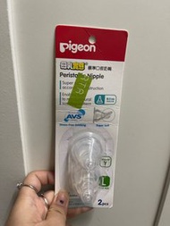 Pigeon 奶咀