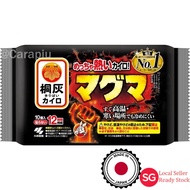 Kobayashi Little Rabbit EXTRA HOT Hand Warmer – 12hr Non-Stick Heat Pack for Winter, Travel, Menstru