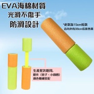 A1 - 小號手拉式水炮EVA海綿水槍，15cm，隨機顏色