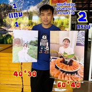 Vinyl Floating Frame 60x40cm Plus 40x30cm