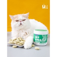 Renke Pet vetwish vetwish vetwish Cat Hairball Tablets Freeze-Dried Cat Grass Tablets Vitamin Probio