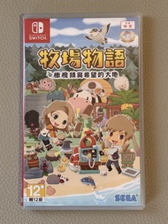 Nintendo Switch 牧場物語 橄欖鎮與希望的大地 中文版