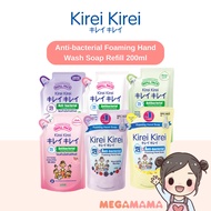 ✨Lowest Price✨ Kirei Kirei Anti-bacterial Foaming Hand Wash Soap Refill 200ml