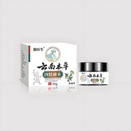 GGH Regular Doctor Yunnan Materia Medica Limbs/4.8 Mango