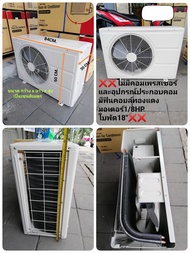 คอยร้อน โครงคอนเดนซิ่ง โครงคอยร้อน 24000-28000 BTU แผงทองแดง พร้อมมอเตอร์พัดลมแบบเป่าข้าง (ไม่มีคอมเ