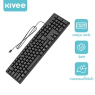 KIVEE keyboard Thai Wired Thai-English Keycaps 104 Keys Mute