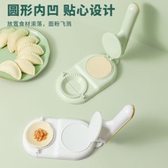 Dumpling Making Handy Tool Household Small New Style Fast Pressing Dumpling Tool Skin Machine Mold A