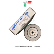 Air Belt Pulley ECAR CK2 CIDIA KOYO