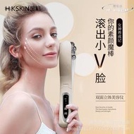 金稻滾輪式美容儀臉部按摩器微電流小V臉提拉雙下巴儀器
