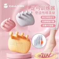 Hot Sale Recommendation!Arch Trainer Female Toes Improve Flat Arch Collapse Handy Tool Fitness Home 