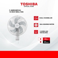 Toshiba F-AWB50MY(H) 16-Inch Wall Fan / Kipas/ 风扇