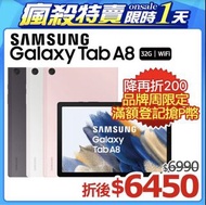 Samsung galaxy tab A8 32g粉 二手 極新 附殼（深藍框透明硬殼）～