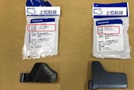 原廠公司貨【上位科技】Panasonic 全自動製麵包機 SD-BMT2000T大葉片250+小葉片150各一只