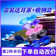 Swimming Goggles Swimming Goggles Men Swimming Goggles Swimming Cap Women Goggles Bath Waterproof Gi