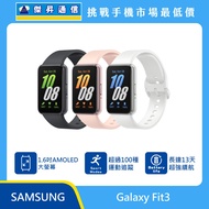  三星智慧手環 Fit3
