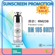 ⭐ ⭐READY STOCK⭐ ⭐ ❥Dr Jeong Sunscreen 100 Natural, No Chemical Suitable For The Most Sensitive Skin 