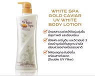 Mistine White Spa Summer UV3 Whitening Body Lotion400 ml.mistine