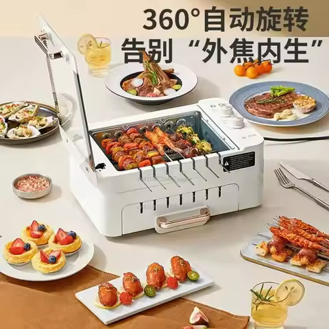 Electric Grill Light Barbecue Machine Skewer Barbecue Grill Home Automatic Rotating Multifunctional 