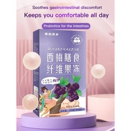 【SG STOCK】Prune Dietary Fibre Jelly Slimming Diet Snack Weight Lose/Slimming/ Constipation Relief/Detox/Regulates Metabolism 7 pcs in a box 瘦身神器西梅膳食纖維果凍