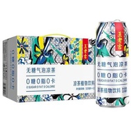 王老吉無糖氣泡涼茶320ml*12罐