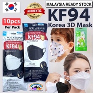 Ace Keeper KF94 Mask 4ply 10Pcs/Pack 3D Protective Fish Mouth Protective FACE MASK Adult/Kids made in Korea 口罩