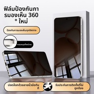 ฟิล์มกันรอยปกป้องรอบด้าน 360° สำหรับ OPPO Find X8 Ultra